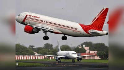एयर इंडिया का निजीकरण इस साल पूरा होना मुश्किल, खुद एक अधिकारी ने जताई संभावना