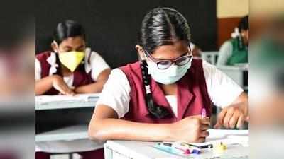 Board Exam 2021 Dates: कोरोना काल के चलते तय नहीं हुई बोर्ड पेपर की तारीखें, स्कूलों ने ऑनलाइन लेनी शुरू की प्री-बोर्ड परीक्षा