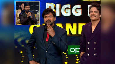 Bigg Boss 4 Telugu: సోహెల్ కోసం బిర్యానీ తెచ్చిన చిరంజీవి.. నేనున్నానని హామీ 