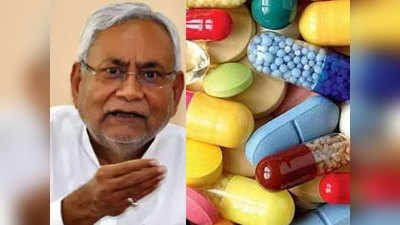 नीतीश सरकार की बड़ी कार्रवाई: दवा वितरण में लापरवाही, 21 जिलों के डॉक्टरों-अधिकारियों का रोका वेतन