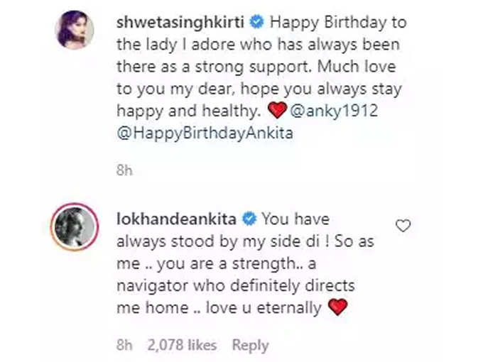 Ankita Lokhande Comment