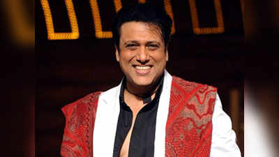 Happy Birthday Govinda: पीढ़ियों को हंसाया तो कभी रुलाया, गोविंदा ने कभी एकसाथ साइन की थीं 70 फिल्‍में