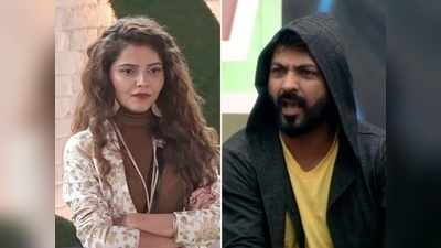 Bigg Boss 14: कैप्‍टन बनते ही रुबिना दिलैक ने द‍िखाए तेवर, मनु पंजाबी हुए घर से बाहर