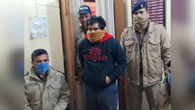 Nainital Murder: घर के छोटे बेटे ने मां का चाकू से गला रेतकर किया मर्डर, गिरफ्तार