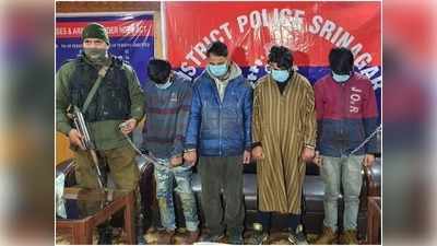 Jammu-Kashmir News: आतंकवाद संग नशे की गिरफ्त में कश्मीर घाटी, पुलिस कर रही ये काम