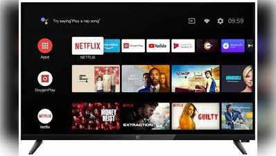 Amazon Sale: पुराने टी वी को बदलकर घर ले आएं ये Smart TV, मिल रहा है बम्पर डिस्काउंट