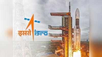 ISRO: ఇస్రోలో జాబ్స్‌.. రూ.2 లక్షల వరకూ జీతం.. వివరాలివే..!