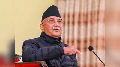 नेपाल: संसद भंग करने के बाद PM केपी शर्मा ओली ने दी पार्टी-देश के भविष्य की दुहाई, पुष्पकमल दहल प्रचंड पर साधा निशाना