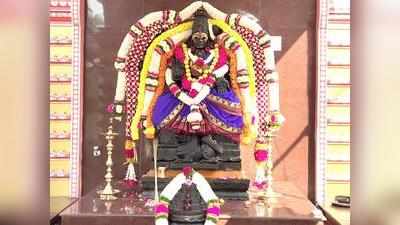 ஸ்ரீ மகா பைரவர் ருத்ரர் திருக்கோவிலில் விமர்சையாக நடந்த கும்பாபிஷேக விழா!