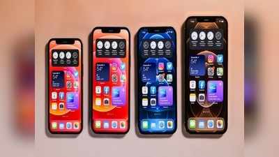 iPhone 12 का दुनियाभर में जलवा, बना बेस्ट सेलिंग 5G स्मार्टफोन