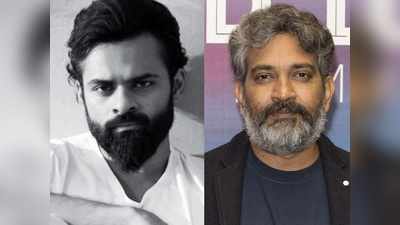 Rajamouli: సాయి ధరమ్ తేజ్ కోసం రాజమౌళి రెడీ.. మెగా మేనల్లుడికి బిగ్ సపోర్ట్