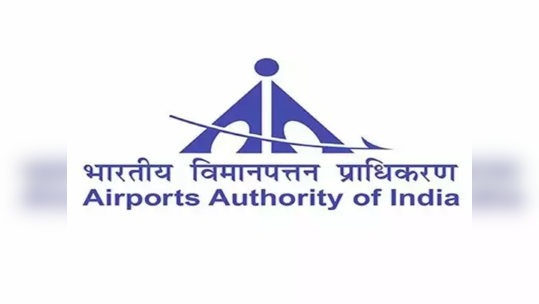 AAI Recruitment 2020: இந்திய விமான நிலைய அதிகாரி வேலைவாய்ப்பு!