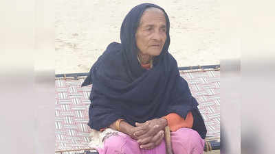 Amethi News: इकलौता बेटा जेल में...कौन दे मुखाग्नि, 4 दिनों से 70 वर्षीय मां का शव घर के दरवाजे पर