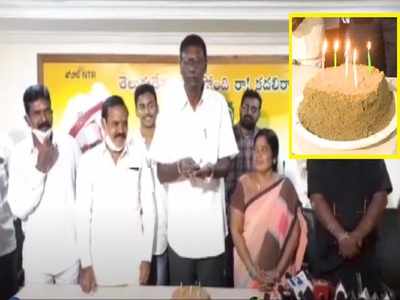 TDP ఆఫీసులో సీఎం జగన్ బర్త్ డే: ఈ కేక్ ఏంటో తెలుసా.. బాబోయ్, సెటైర్‌కు పరాకాష్ట!