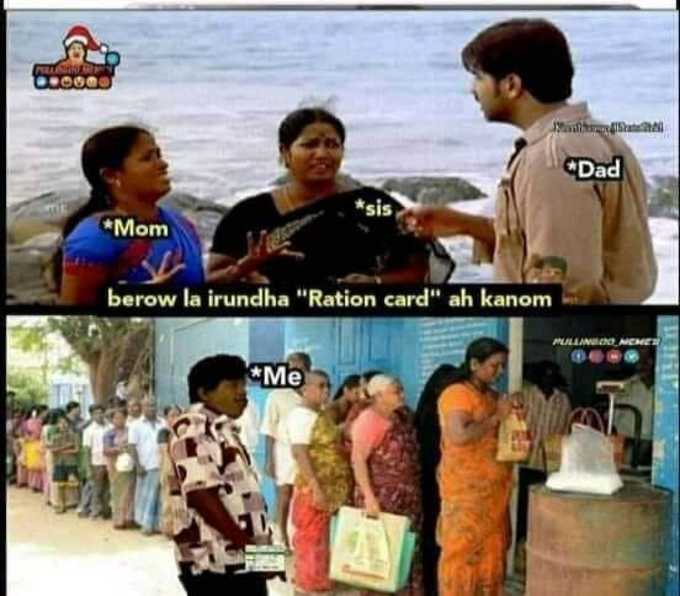 pongal meme