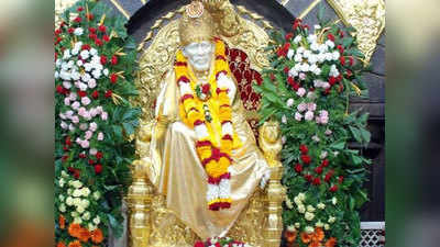 Shirdi Sai Baba Mandir: शिर्डीत साईभक्तांच्या गर्दीची शक्यता; जिल्हाधिकाऱ्यांनी दिले हे निर्देश