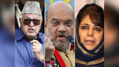 J&K DDC Elections Results LIVE: जम्मू-कश्मीर के DDC चुनाव में गुपकार आगे, बीजेपी दूसरे नंबर पर, जानिए किसे कितनी सीटें