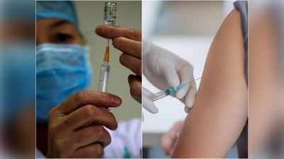 Faridabad News: बिटकॉइन से ऑर्डर, ऑनलाइन कोरोना वैक्‍सीन बेचने वाले साइबर ठगों से सावधान!