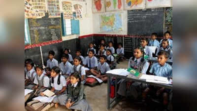 Ghazipur News: फर्जी दस्तावेज पर नौकरी कर रही थी टीचर, पकड़ी गई चोरी, होगी 40 लाख की रिकवरी