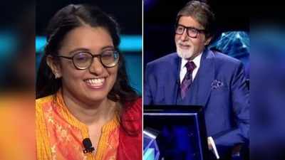 KBC 12: कंटेस्‍टेंट ने जीते 25 लाख, मां की बात सुन अमिताभ बच्‍चन ने जोड़ लिए हाथ