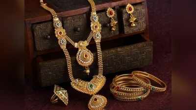 Gold rate in chennai: நகை வாங்க நல்ல நாள்!