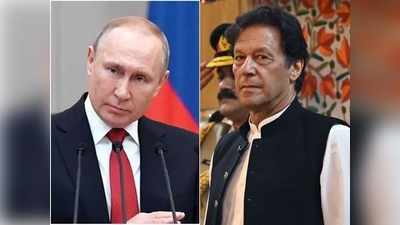 पाकिस्तान के साथ सैन्य संबंधों पर रूस की सफाई, कहा- भारत को चिंतित होने की जरूरत नहीं