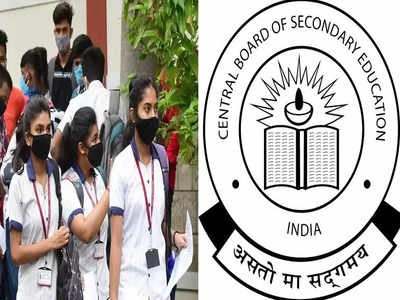 अब CBSE में भी स्टूडेंट बदल सकेंगे अपना नाम, Allahabad HC का फैसला जो बनेगा नजीर, जानें पूरा विवाद