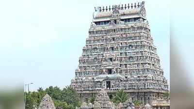 சிதம்பரம் ஆருத்ரா தரிசன விழா: வெளியூர் பக்தர்களுக்கு தடை!