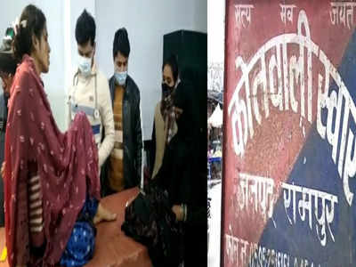 Rampur News: पुराने मुकदमे में समझौते से इनकार, युवती पर एसिड अटैक, FIR दर्ज