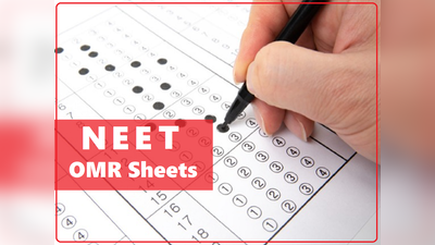 NEET: ओएमआर शीट में गड़बड़ियां! दिल्ली हाईकोर्ट ने NTA, शिक्षा मंत्रालय से मांगा जवाब