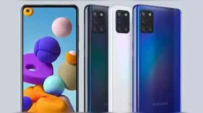 Samsung Galaxy A22 હશે સૌથી સસ્તો 5G સ્માર્ટફોન, ક્યારે આવશે માર્કેટમાં?