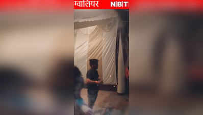 Gwalior News: फिर सामने आया कट्टे से फायरिंग का वीडियो, बर्थडे पार्टी में युवक ने दनादन दागी गोलियां