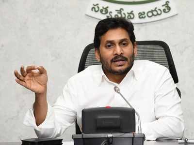 పల్లెల్లో ఫ్యామిలీ డాక్టర్ కాన్సెప్ట్: సీఎం జగన్ సంచలనం.. పూర్తి వివరాలివే!