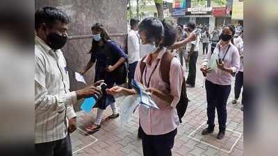 CBSE Board Exams: CBSE বোর্ড পরীক্ষা নিয়ে বড় ঘোষণা কেন্দ্রের, জানতে ক্লিক করুন