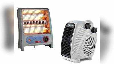 Winter Carnival Sale में 50% छूट पर मिल रहे Room Heater