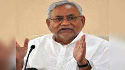 Bihar: नीतीश कैबिनेट ने 14 अहम एजेंडों को दी मंजूरी, जानें क्या-क्या है खास