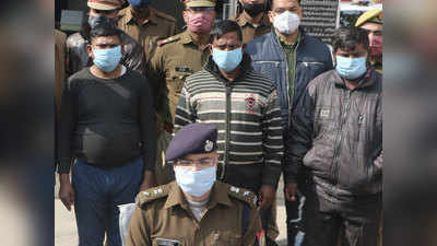 Lucknow Crime: जमीन बेचने के झगड़े में वृद्ध पिता की प्रेमिका संग हत्‍या, 5 गिरफ्तार