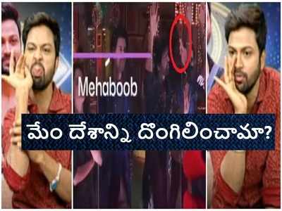 Mehaboob: పాతిక లక్షల స్కామ్ ఆరోపణలపై సొహైల్ రియాక్షన్.. మెహబూబ్ హింట్ నిజమే కానీ!