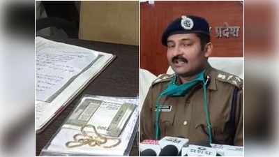 Indore: पुलिस ने ढूंढ निकाले ‘शेरवानी के दीवाने’ लुटेरे, दुल्हे ने की प्लानिंग, पिस्टल जैसे दिखने वाले लाइटर से दिया लूट को अंजाम