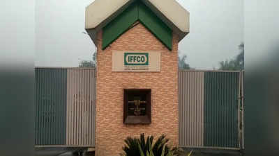 Prayagraj News: IFFCO प्लांट में बड़ा हादसा, गैस रिसाव से 2 अफसरों की मौत, 2 दर्जन बीमार