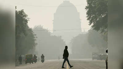 Delhi Pollution: प्रदूषण हुआ गंभीर, अगले कुछ दिनों तक नहीं मिलेगी राहत