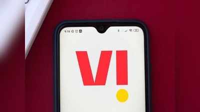 Vi Double Data Offer: বিনামূল্যেই 2GB-র সঙ্গে আরও অতিরিক্ত 2GB ডেটা! Vodafone Idea-র মাস্টার প্ল্যানে পিছু হটছে বাকিরা