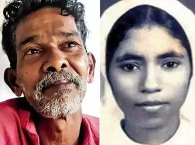 Sister Abhaya Murder case: 28 साल पुराने सिस्टर अभया केस में एक अपराधी का वह बयान जिससे कातिल तक पहुंची CBI