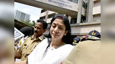 शीना बोरा हत्याकांड की आरोपी इंद्राणी मुखर्जी ने जेल में हरी साड़ी पहनने से किया इनकार, बताया यह कारण