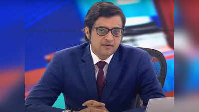 Arnab Goswami  रिपब्लिक भारतला दणका; ब्रिटनने ठोठावला २० लाखांचा दंड