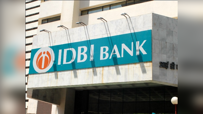 IDBI Bank Vacancy: स्पेशलिस्ट कैडर ऑफिसर्स के पदों पर वैकेंसी, नहीं होगी लिखित परीक्षा