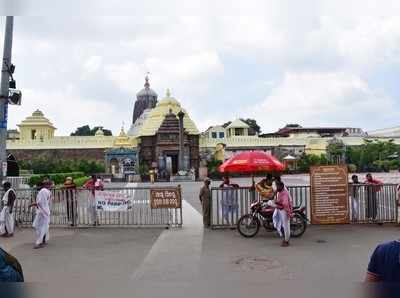 Odisha: जगन्नाथ पुरी मंदिर खुला, लेकिन 3 जनवरी के बाद ही श्रद्धालू कर सकेंगे दर्शन