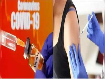 जयपुर में को-वैक्सीन ट्रायल के लिए काउंसलिंग जारी , पर अभी 450 ही पहुंचा आंकड़ा, जानिए अब तक का पूरा ब्यौरा