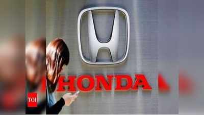 Honda కీలక నిర్ణయం.. ఆ 2 కార్ల తయారీ బంద్.. కొన్న వారి సంగతేంటి?