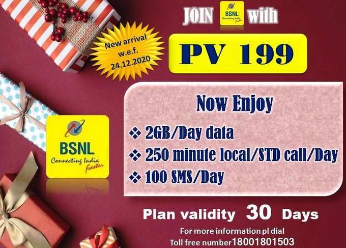 BSNL 199 Prepaid Recharge Plan